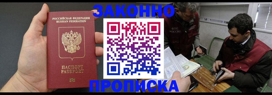 временная регистрация госуслуги в Адыгее